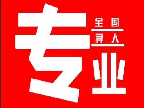 黎平侦探调查如何找到可靠的调查公司